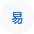 精河网易企业邮箱