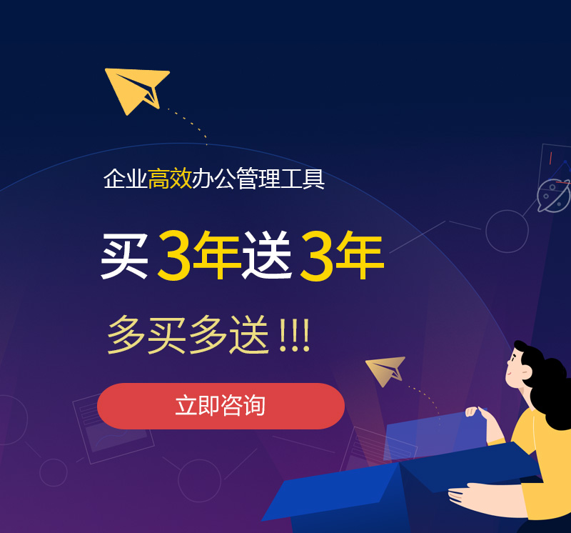 精河网易企业邮箱